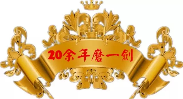 乐天堂·fun88(中国区) - 官方网站