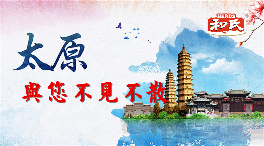 乐天堂·fun88(中国区) - 官方网站