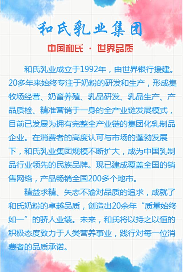 乐天堂·fun88(中国区) - 官方网站