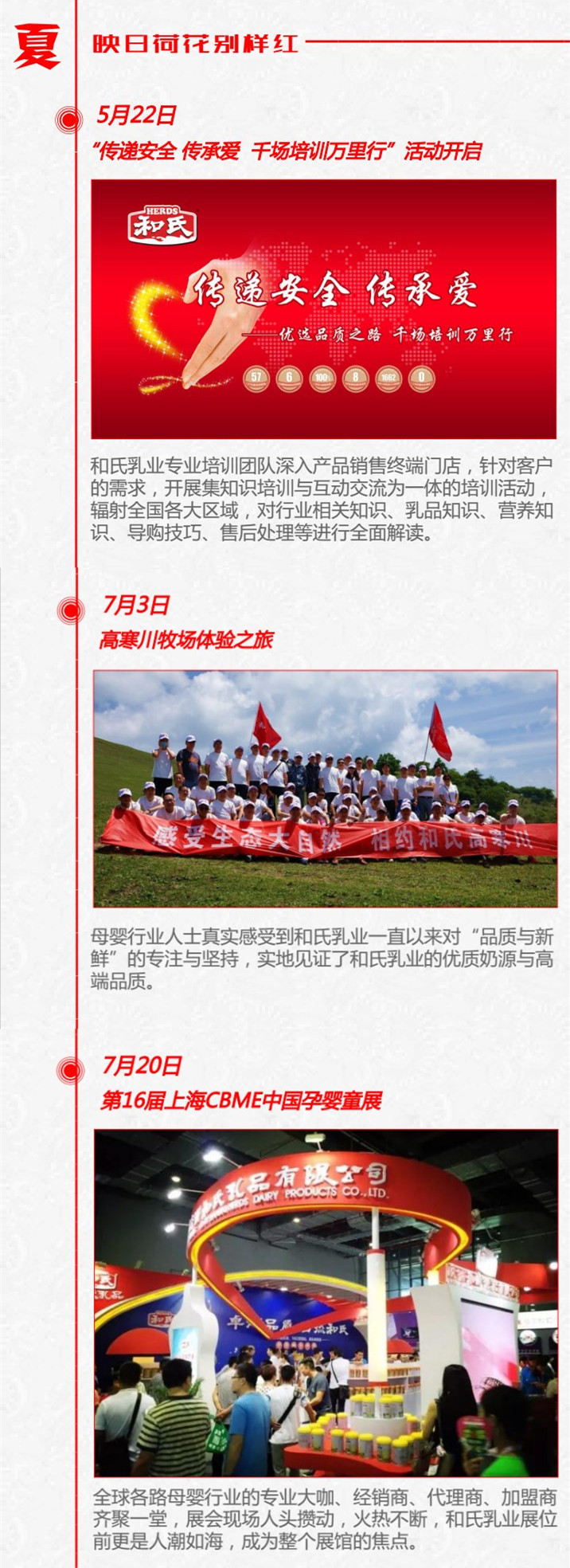 乐天堂·fun88(中国区) - 官方网站