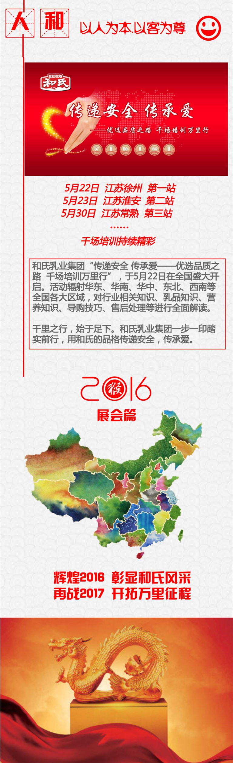 乐天堂·fun88(中国区) - 官方网站