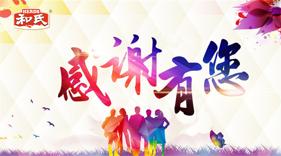 乐天堂·fun88(中国区) - 官方网站