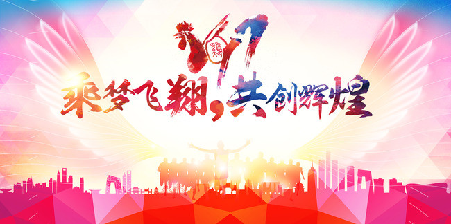 乐天堂·fun88(中国区) - 官方网站