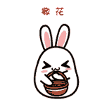 乐天堂·fun88(中国区) - 官方网站