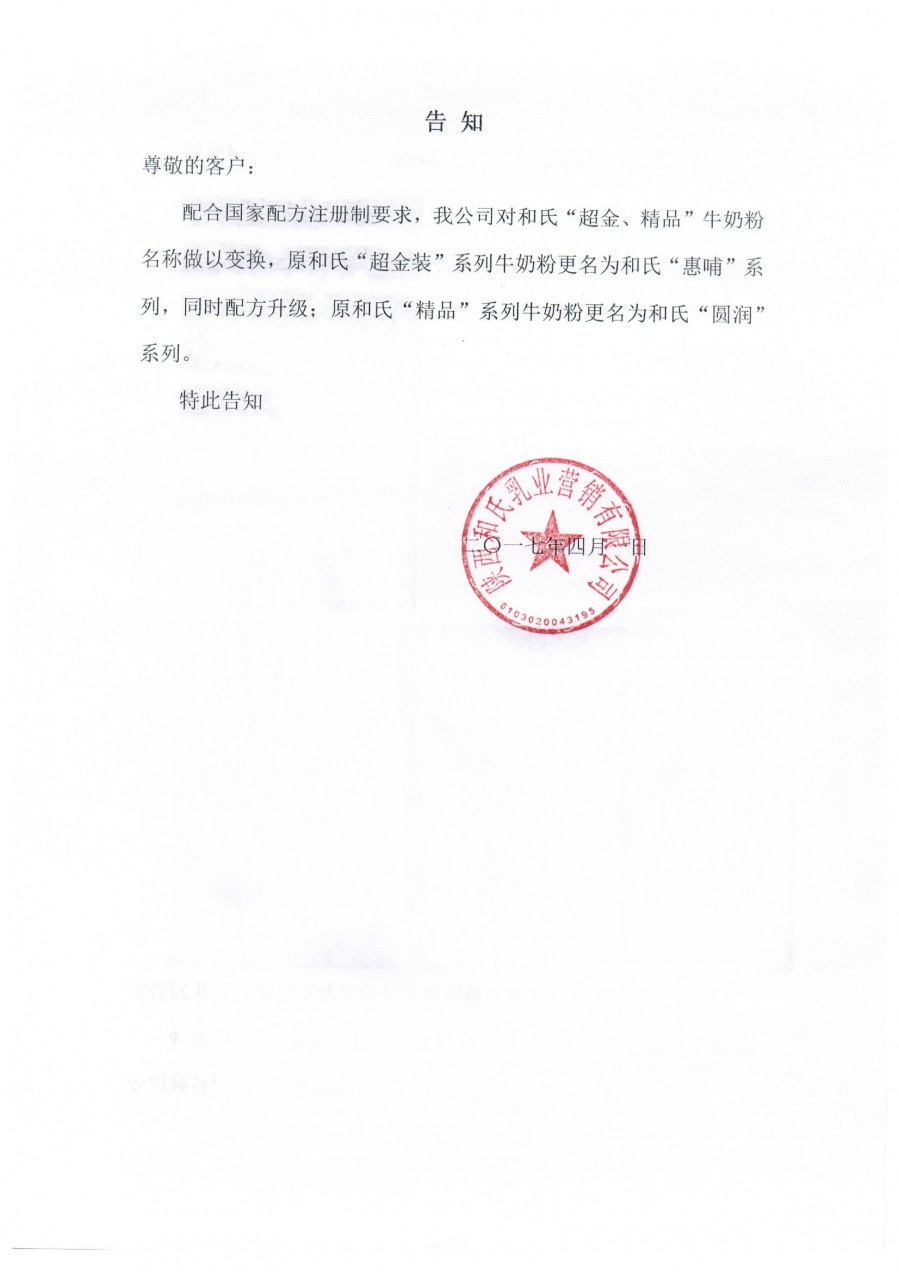 乐天堂·fun88(中国区) - 官方网站