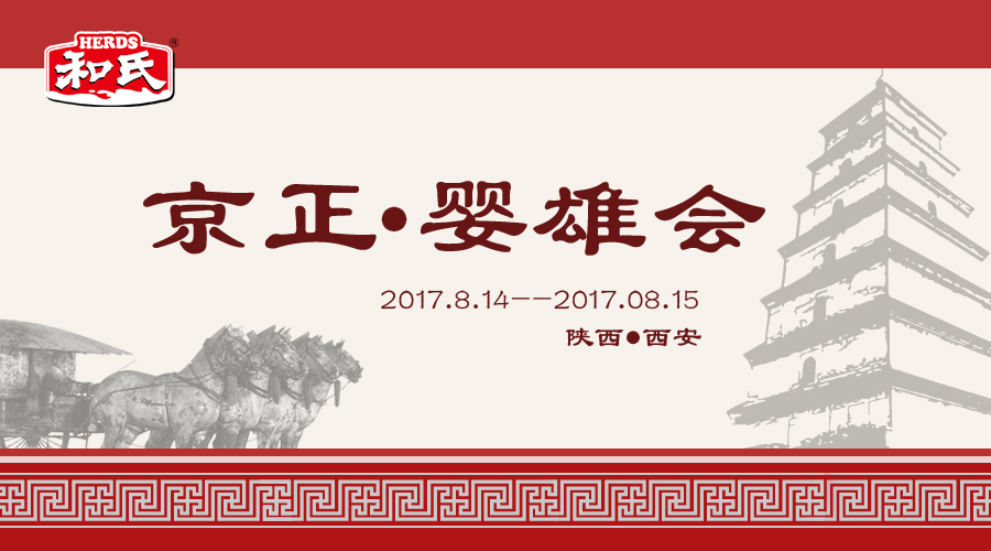 乐天堂·fun88(中国区) - 官方网站