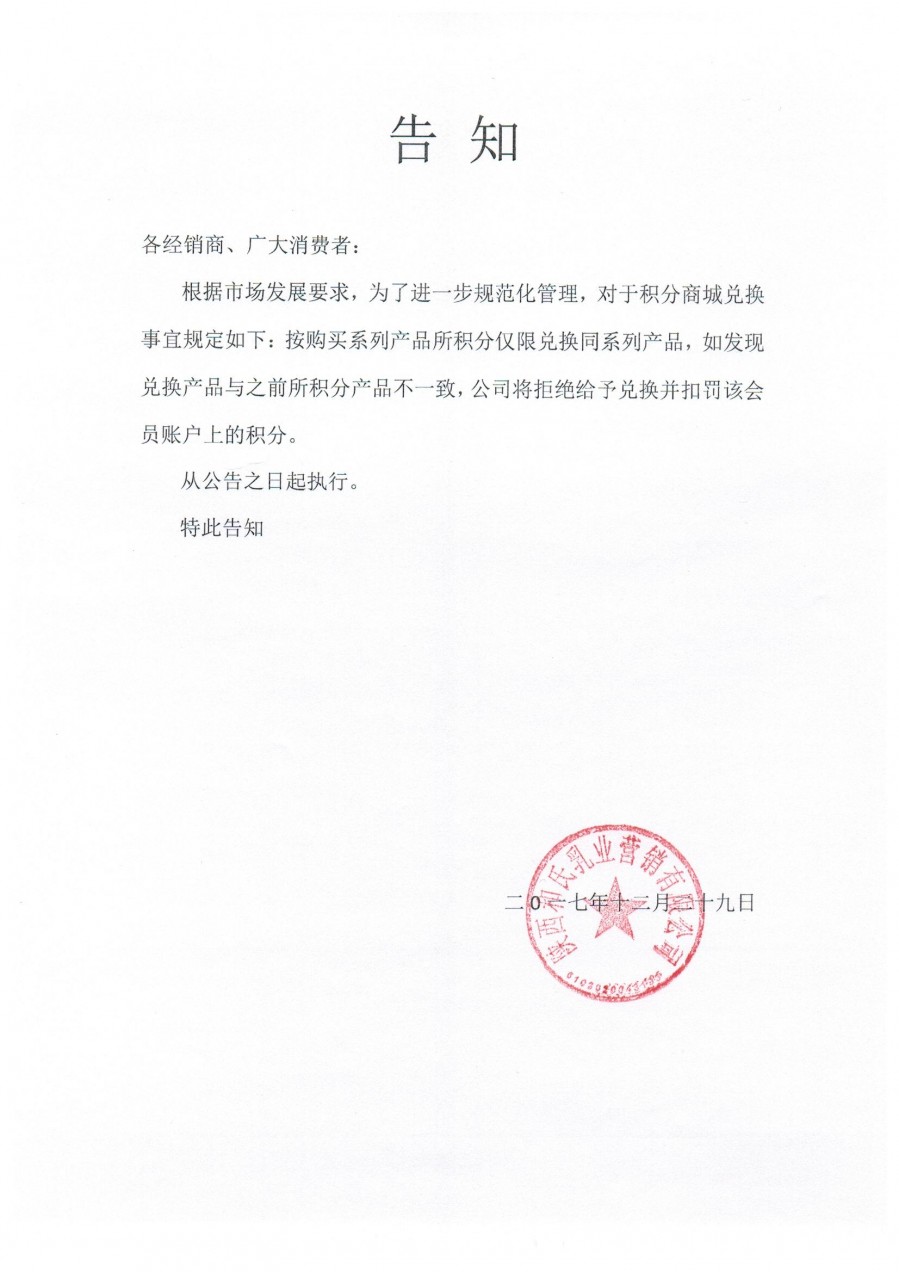 乐天堂·fun88(中国区) - 官方网站