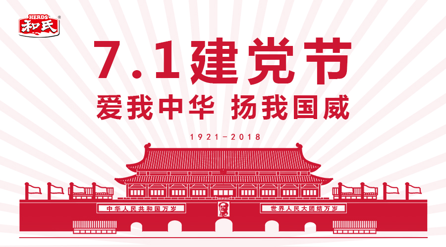 乐天堂·fun88(中国区) - 官方网站