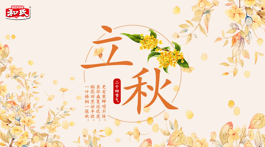乐天堂·fun88(中国区) - 官方网站