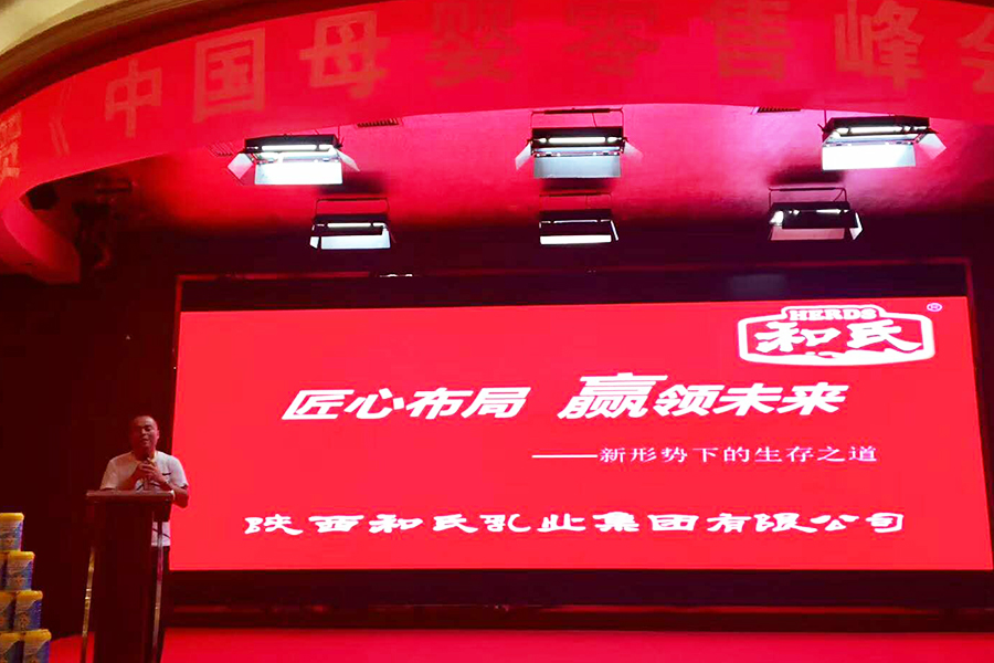 乐天堂·fun88(中国区) - 官方网站