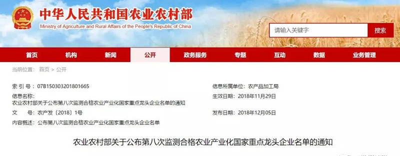 乐天堂·fun88(中国区) - 官方网站