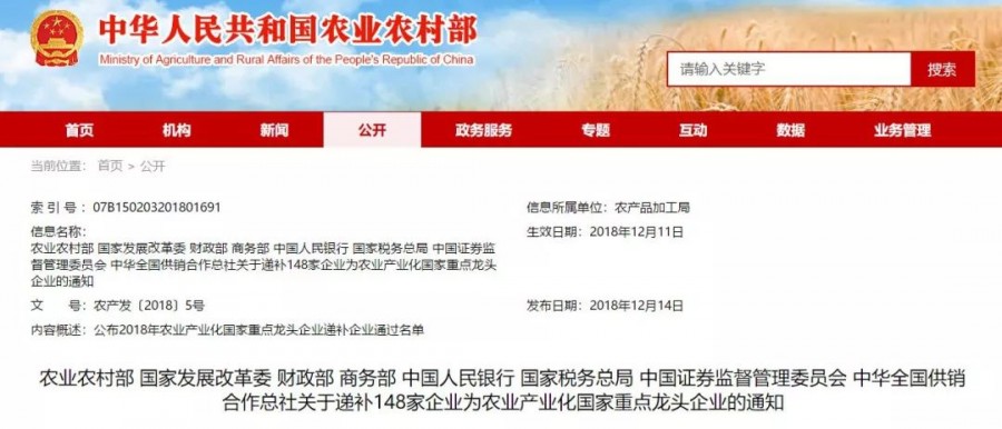 乐天堂·fun88(中国区) - 官方网站