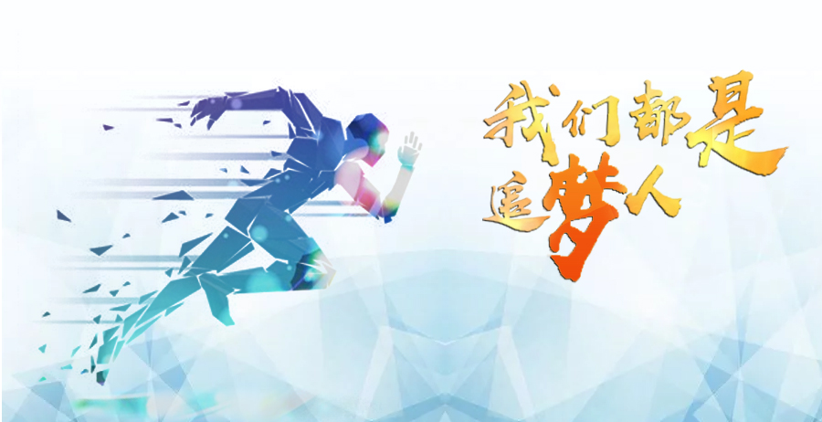 乐天堂·fun88(中国区) - 官方网站