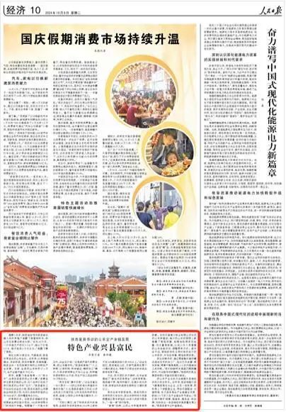 乐天堂·fun88(中国区) - 官方网站