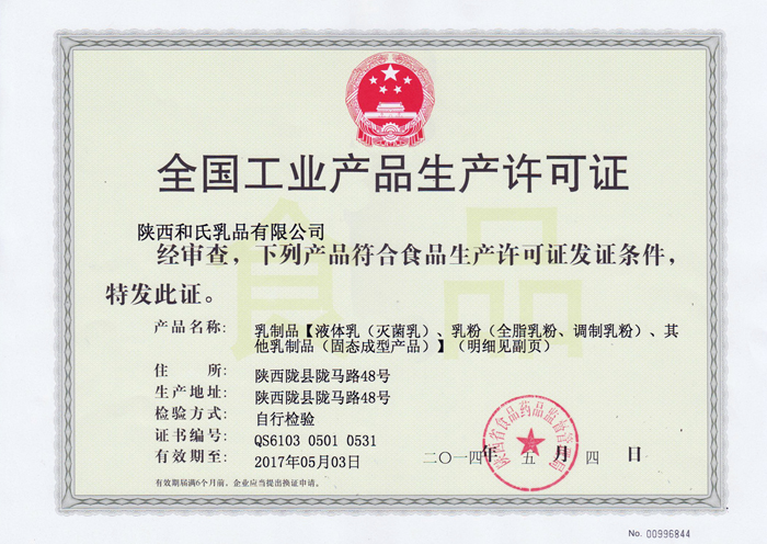 乐天堂·fun88(中国区) - 官方网站
