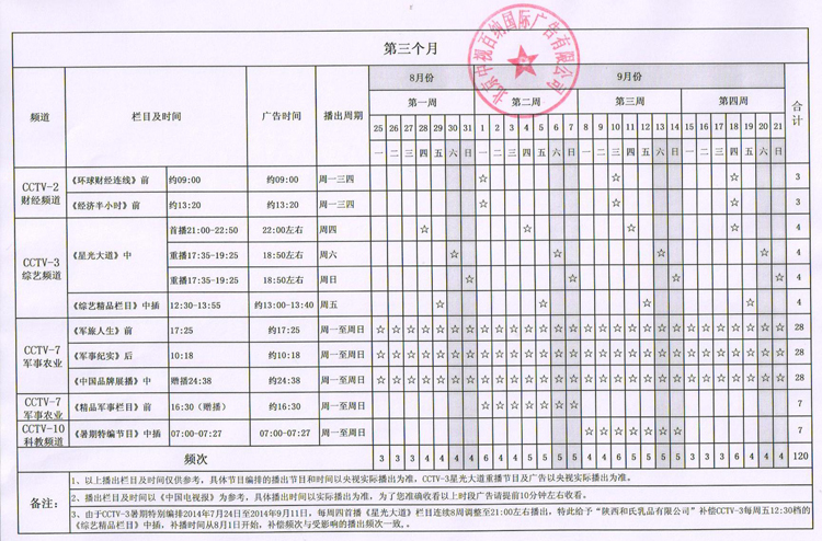 乐天堂·fun88(中国区) - 官方网站