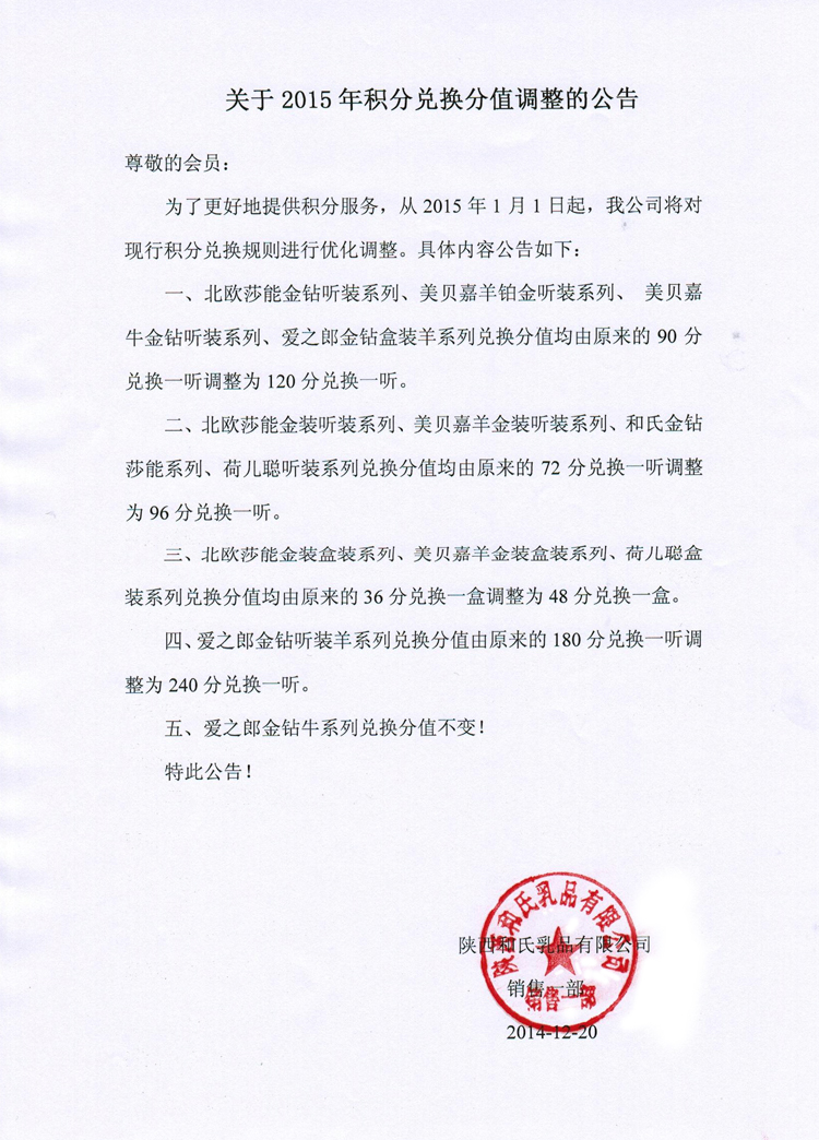 乐天堂·fun88(中国区) - 官方网站