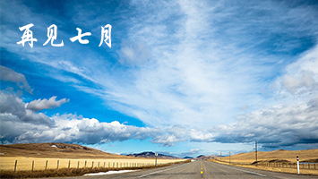 乐天堂·fun88(中国区) - 官方网站