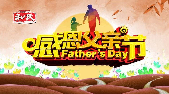 乐天堂·fun88(中国区) - 官方网站