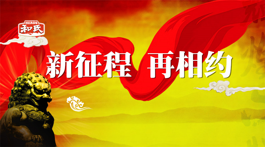 乐天堂·fun88(中国区) - 官方网站